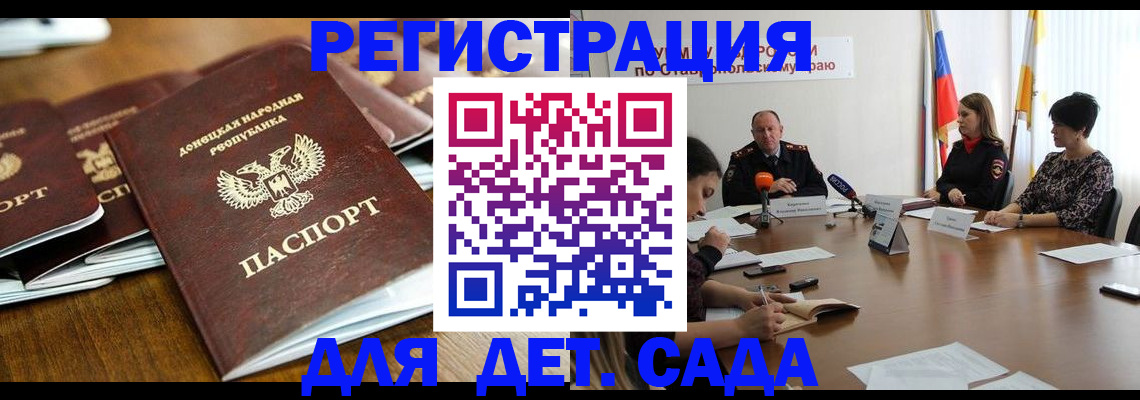 пропишу в квартире в Заозёрске